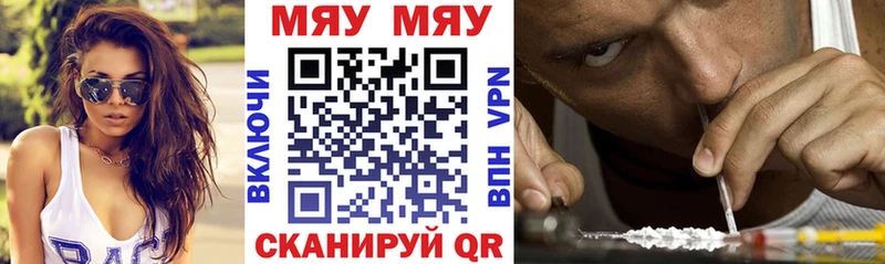 Наркошоп купить А ПВП  Кокаин  Лсд 25  Конопля  МЕФ  Героин  Мегион