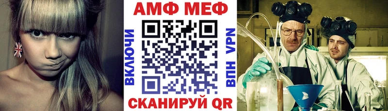 Купить закладки  Мегион  АМФ 98% 