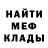 МЕТАДОН кристалл Alla Baltabaev
