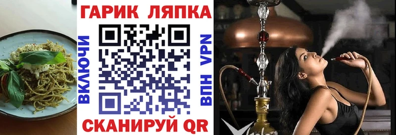 Печенье с ТГК марихуана  Купить закладки  Мегион 
