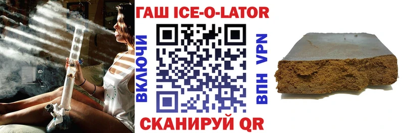 Купить где  Мегион  Гашиш Изолятор 