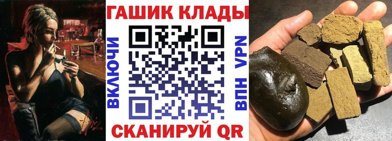 Гашиш Изолятор Мегион
