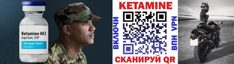 Купить закладки  Мегион  КЕТАМИН ketamine 
