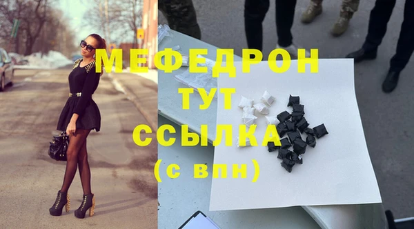спиды Верея