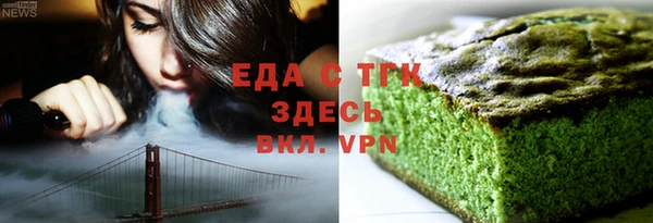 спиды Верея