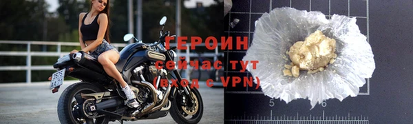 первитин Верхний Тагил