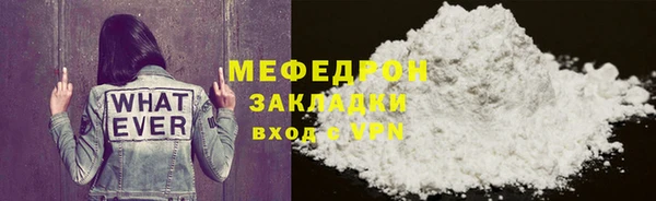 первитин Верхний Тагил