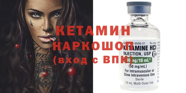первитин Верхний Тагил
