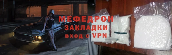 спиды Верея