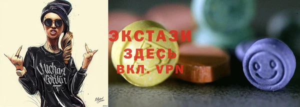 спиды Верея