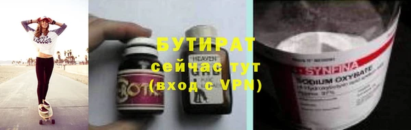 первитин Верхний Тагил
