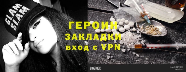 спиды Верея