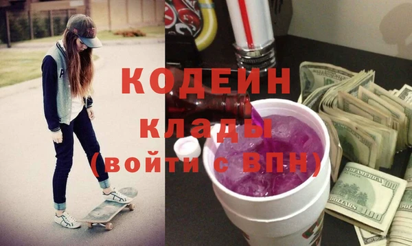 первитин Верхний Тагил