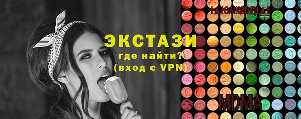 первитин Верхний Тагил