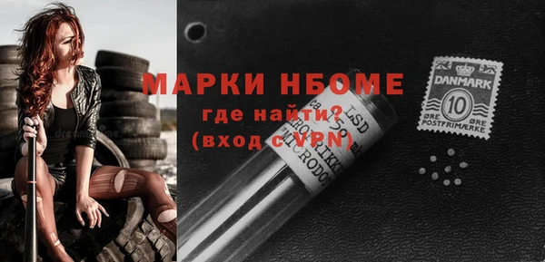 первитин Верхний Тагил