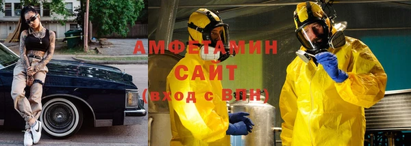 первитин Верхний Тагил