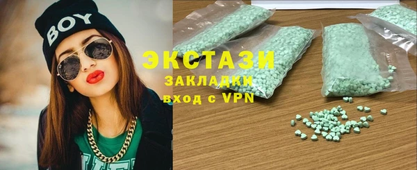 спиды Верея