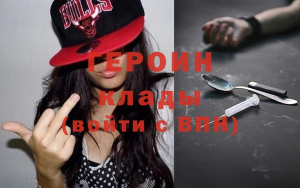 первитин Верхний Тагил