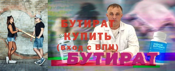 спиды Верея
