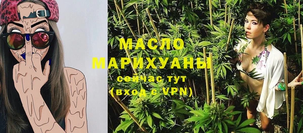 первитин Верхний Тагил