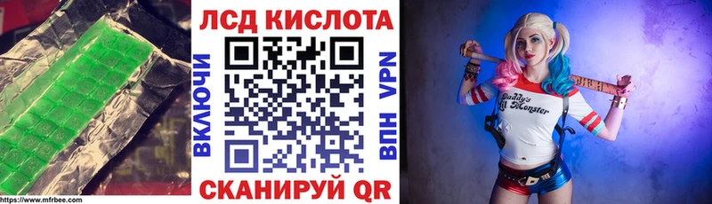 ЛСД экстази ecstasy  Купить где  Мегион 