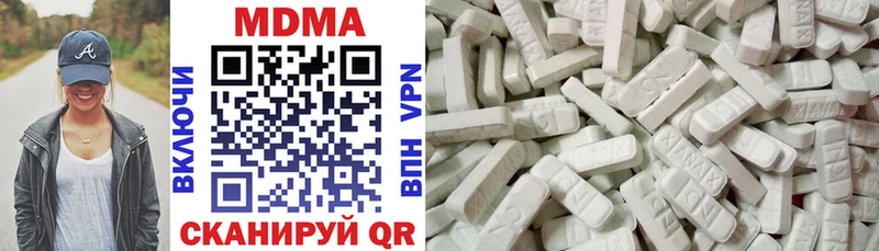 Купить где  Мегион  МДМА молли 
