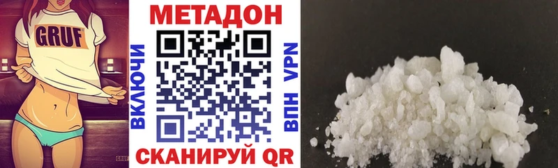 Купить где  Мегион  МЕТАДОН VHQ 