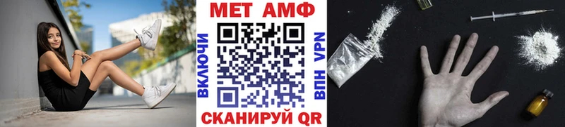 Купить закладки  Мегион  МЕТАМФЕТАМИН Декстрометамфетамин 99.9% 