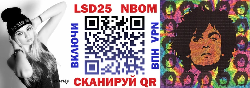 Купить закладки  Мегион  Марки N-bome 1500мкг 